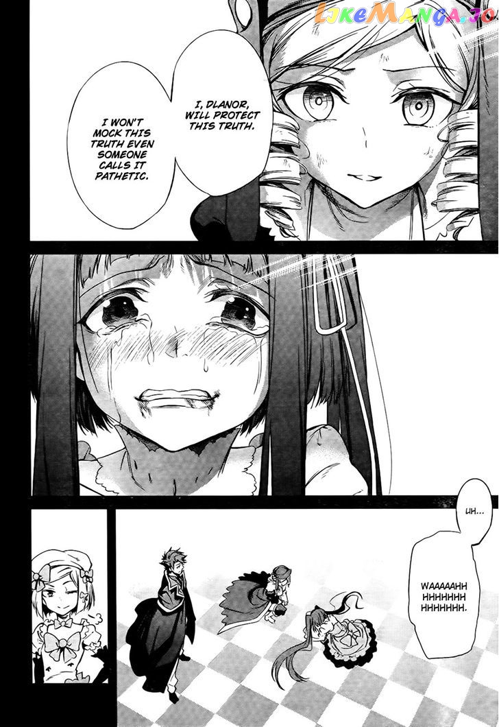 Umineko no Naku Koro ni Chiru Episode 5: End of the Golden Witch chapter 27 - page 55