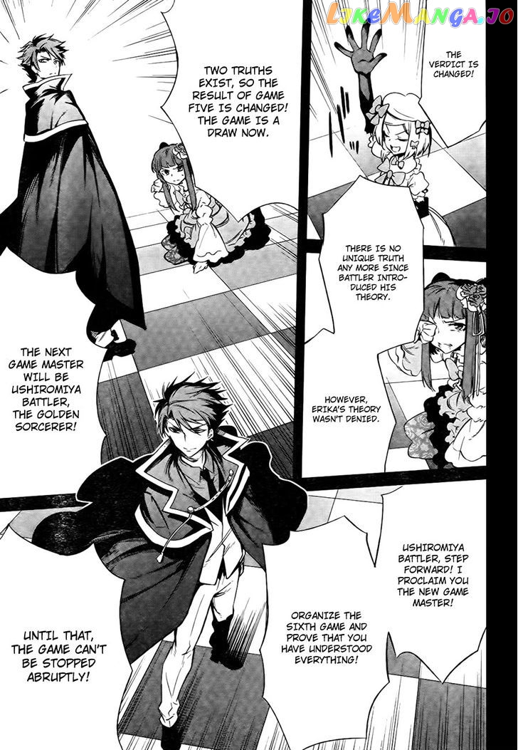 Umineko no Naku Koro ni Chiru Episode 5: End of the Golden Witch chapter 27 - page 56