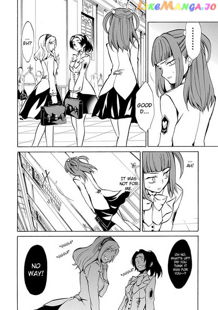 Umineko no Naku Koro ni Episode 4: Alliance of the Golden Witch chapter 1 - page 21