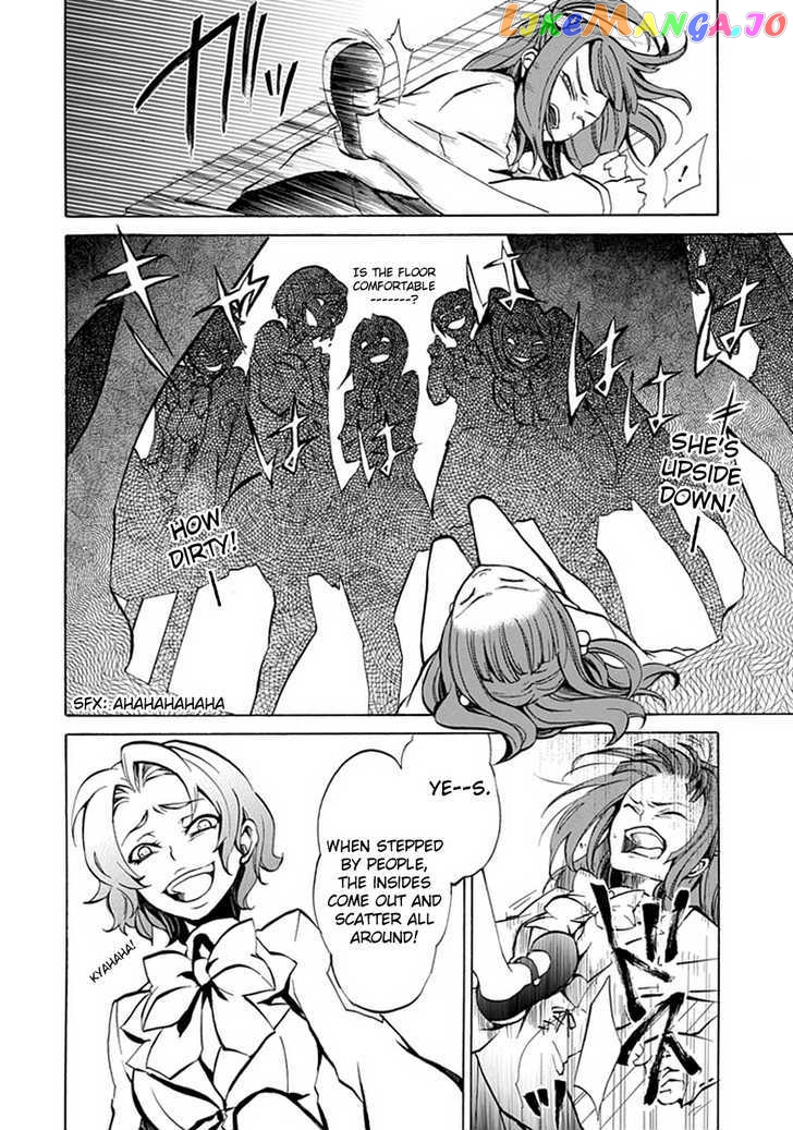 Umineko no Naku Koro ni Episode 4: Alliance of the Golden Witch chapter 1 - page 31