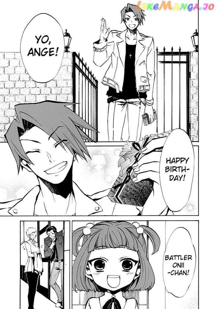 Umineko no Naku Koro ni Episode 4: Alliance of the Golden Witch chapter 2 - page 11