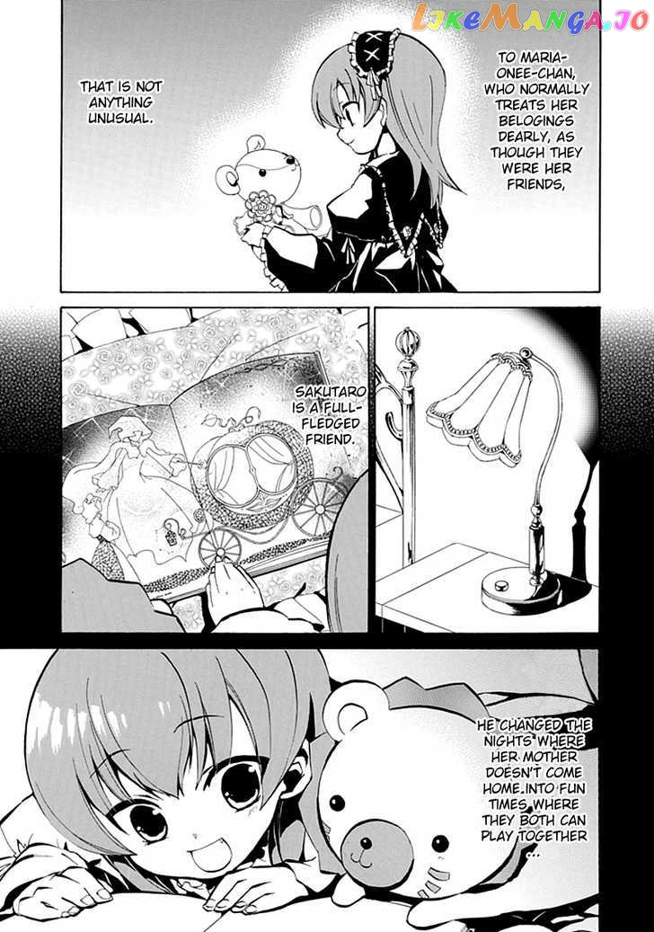 Umineko no Naku Koro ni Episode 4: Alliance of the Golden Witch chapter 2 - page 33