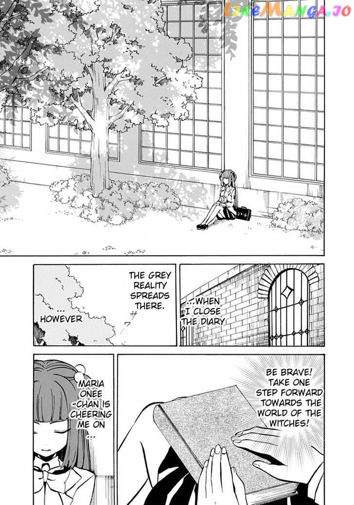 Umineko no Naku Koro ni Episode 4: Alliance of the Golden Witch chapter 2 - page 47