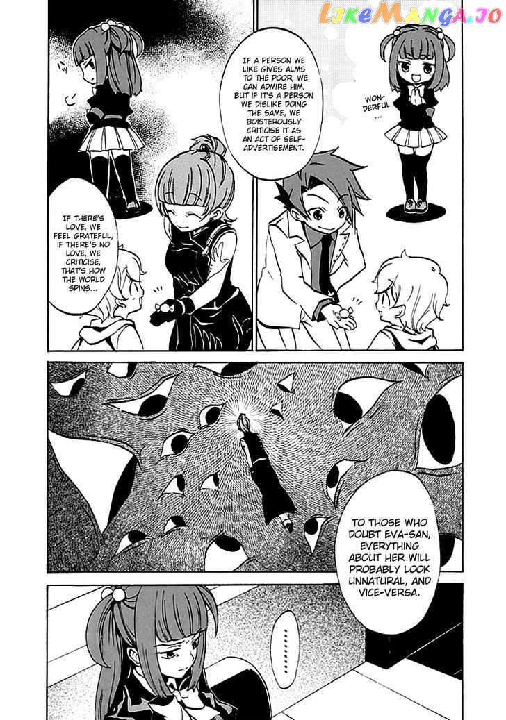 Umineko no Naku Koro ni Episode 4: Alliance of the Golden Witch chapter 3 - page 33