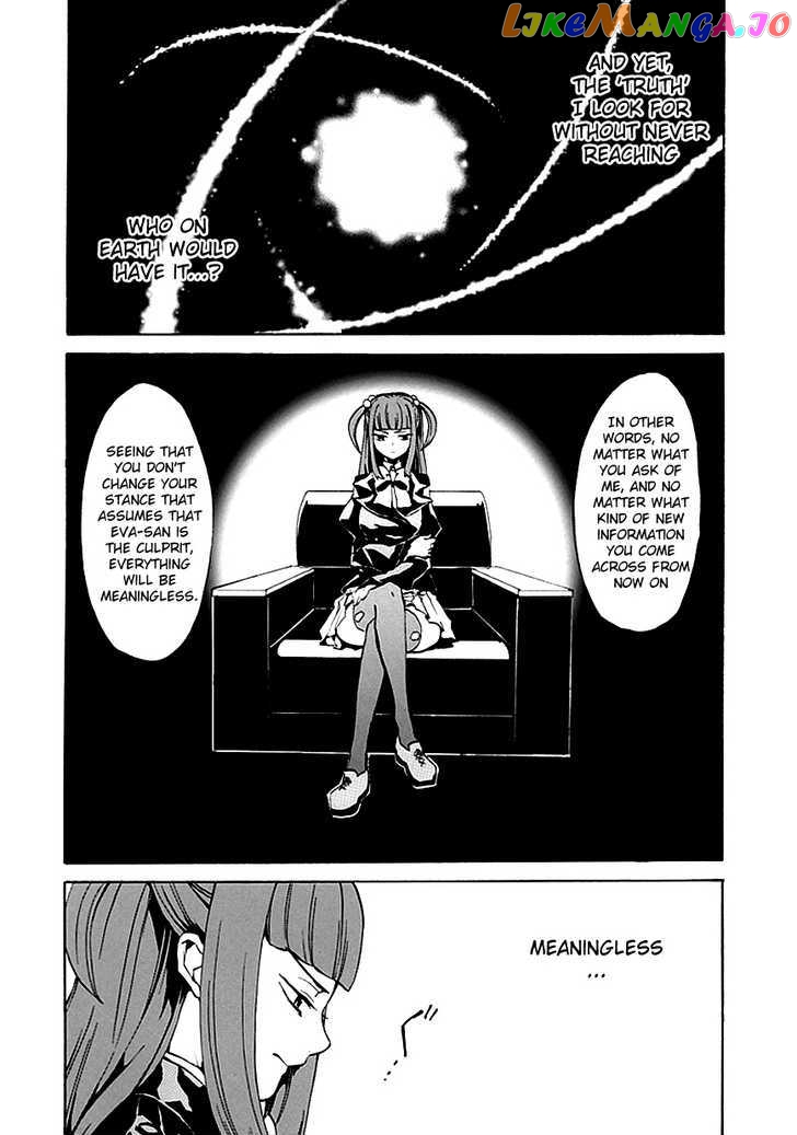 Umineko no Naku Koro ni Episode 4: Alliance of the Golden Witch chapter 3 - page 36