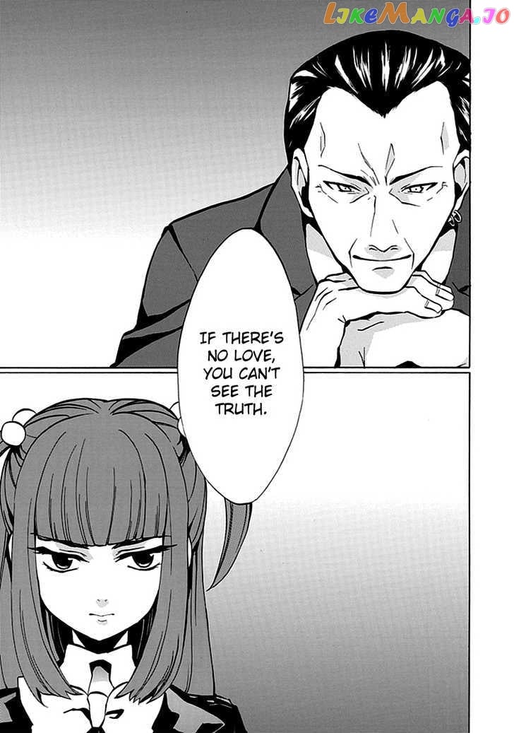 Umineko no Naku Koro ni Episode 4: Alliance of the Golden Witch chapter 3 - page 39