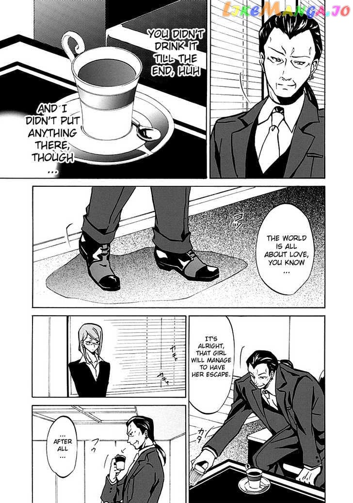 Umineko no Naku Koro ni Episode 4: Alliance of the Golden Witch chapter 3 - page 47