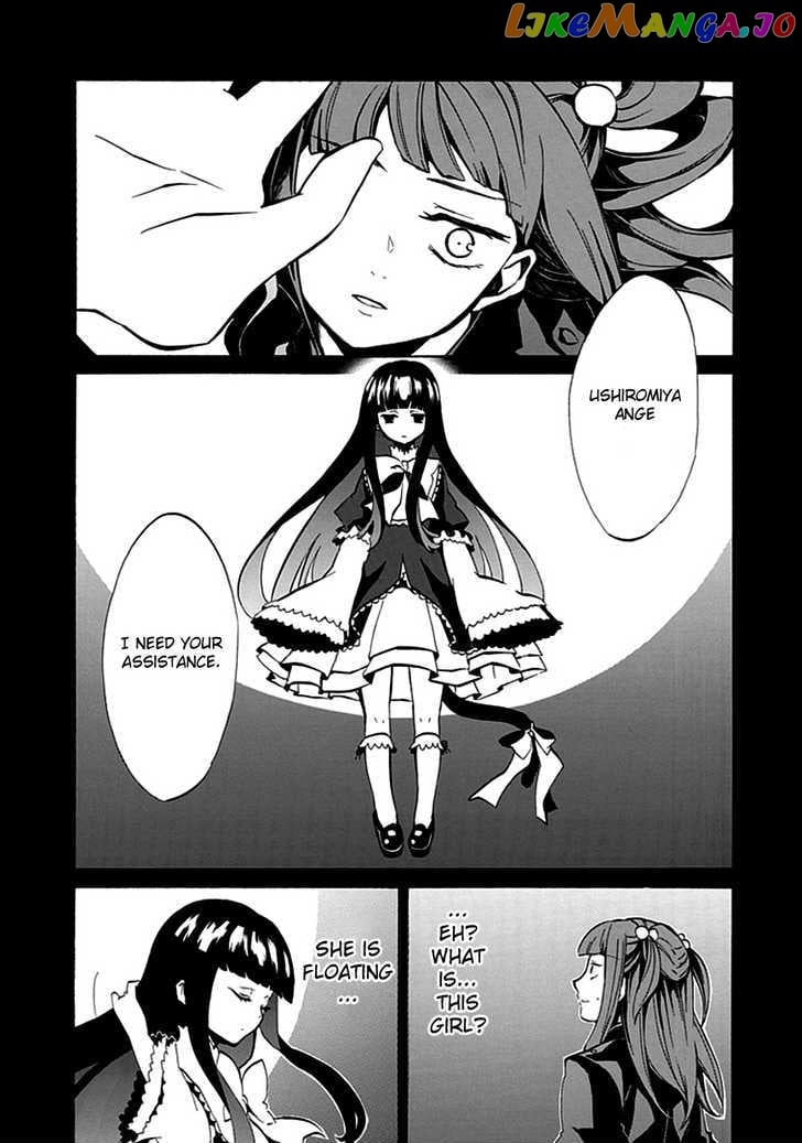 Umineko no Naku Koro ni Episode 4: Alliance of the Golden Witch chapter 4 - page 39