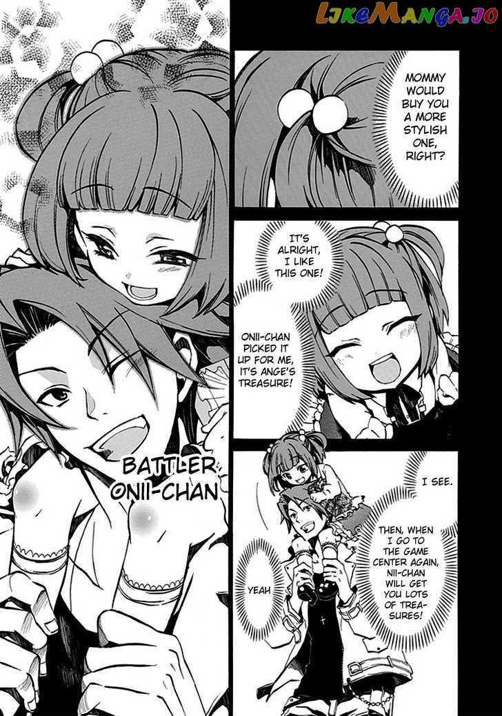 Umineko no Naku Koro ni Episode 4: Alliance of the Golden Witch chapter 4 - page 47