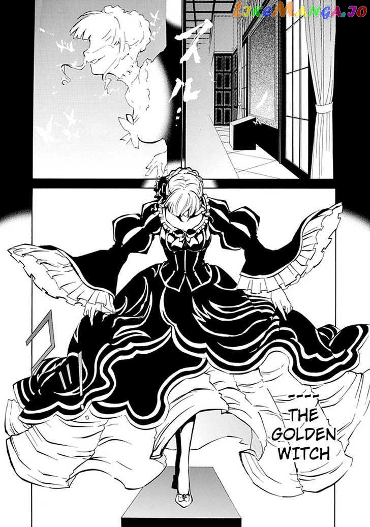 Umineko no Naku Koro ni Episode 4: Alliance of the Golden Witch chapter 5 - page 15