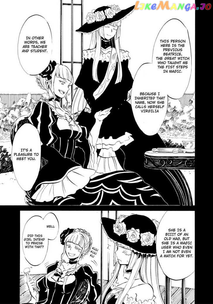 Umineko no Naku Koro ni Episode 4: Alliance of the Golden Witch chapter 6 - page 26