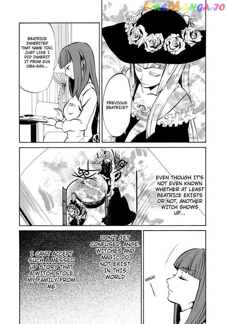 Umineko no Naku Koro ni Episode 4: Alliance of the Golden Witch chapter 6 - page 27