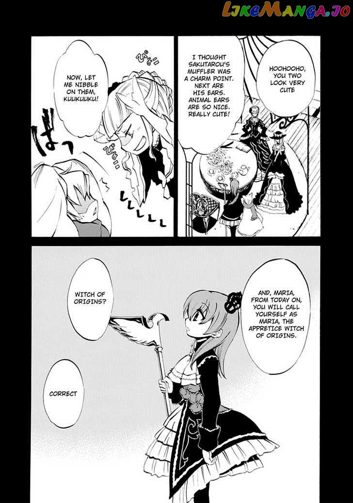 Umineko no Naku Koro ni Episode 4: Alliance of the Golden Witch chapter 6 - page 36