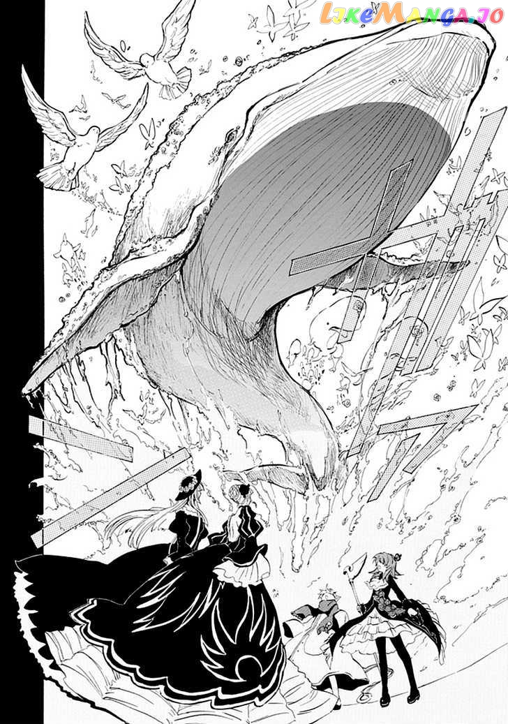 Umineko no Naku Koro ni Episode 4: Alliance of the Golden Witch chapter 6 - page 43