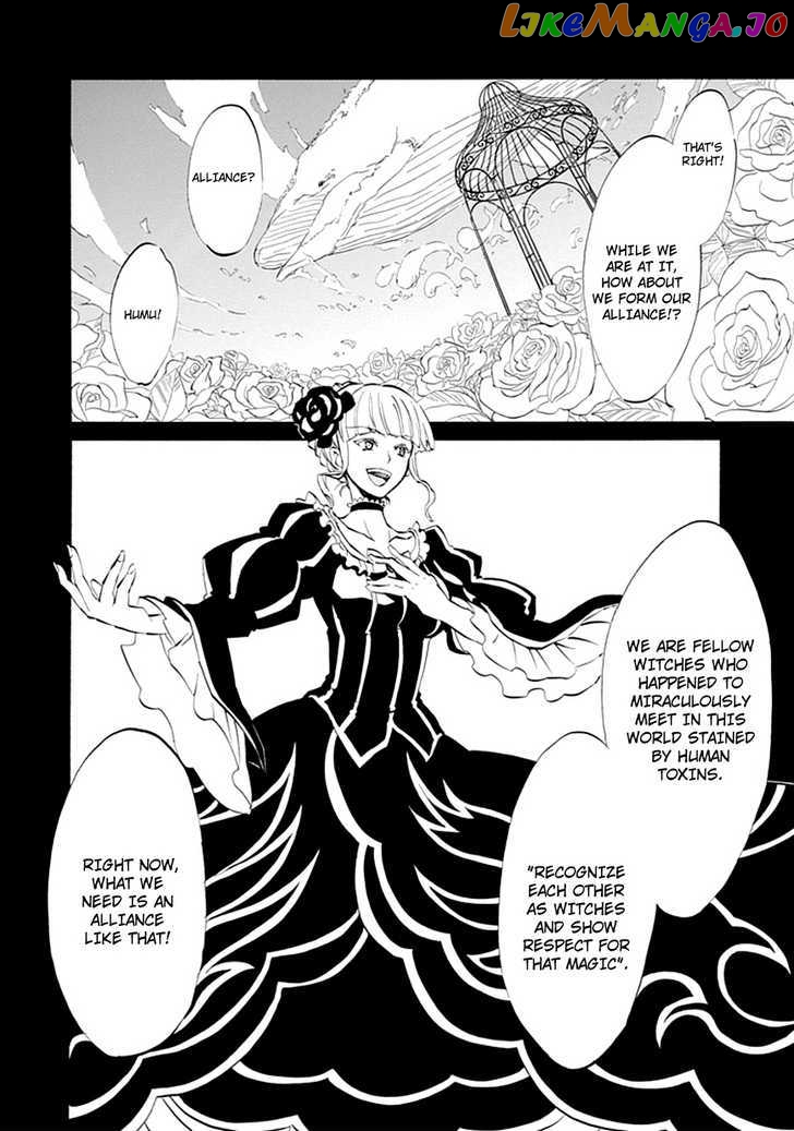 Umineko no Naku Koro ni Episode 4: Alliance of the Golden Witch chapter 6 - page 45