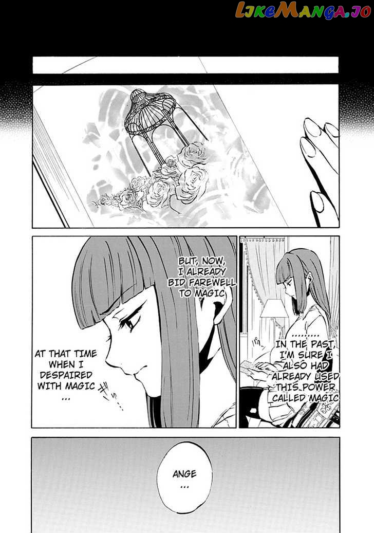 Umineko no Naku Koro ni Episode 4: Alliance of the Golden Witch chapter 6 - page 50