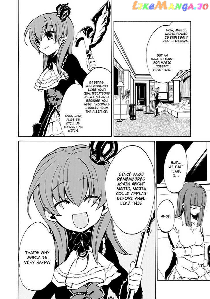 Umineko no Naku Koro ni Episode 4: Alliance of the Golden Witch chapter 6 - page 52