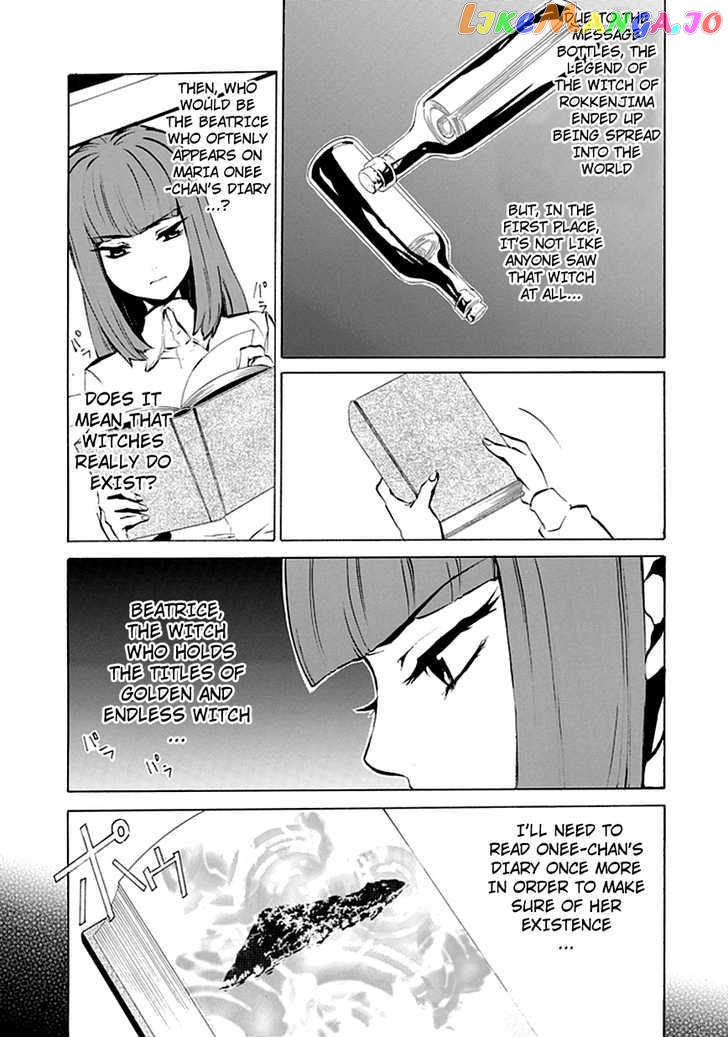 Umineko no Naku Koro ni Episode 4: Alliance of the Golden Witch chapter 6 - page 6