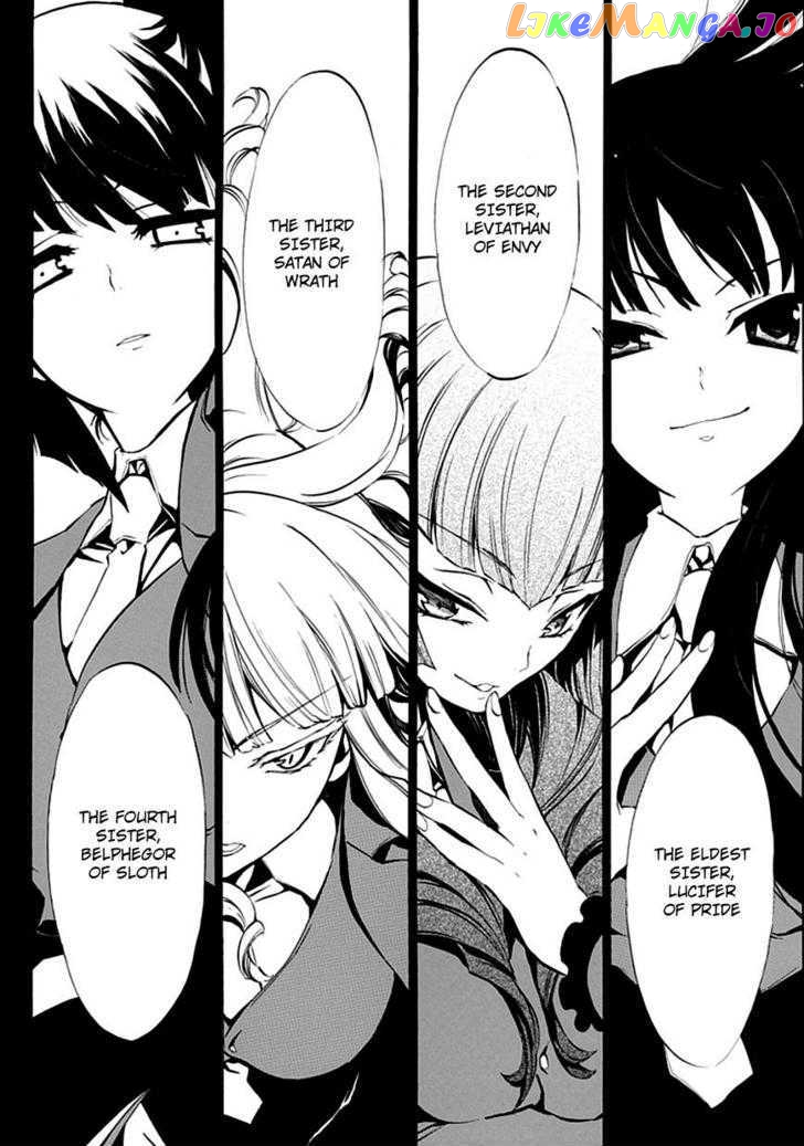 Umineko no Naku Koro ni Episode 4: Alliance of the Golden Witch chapter 7 - page 12