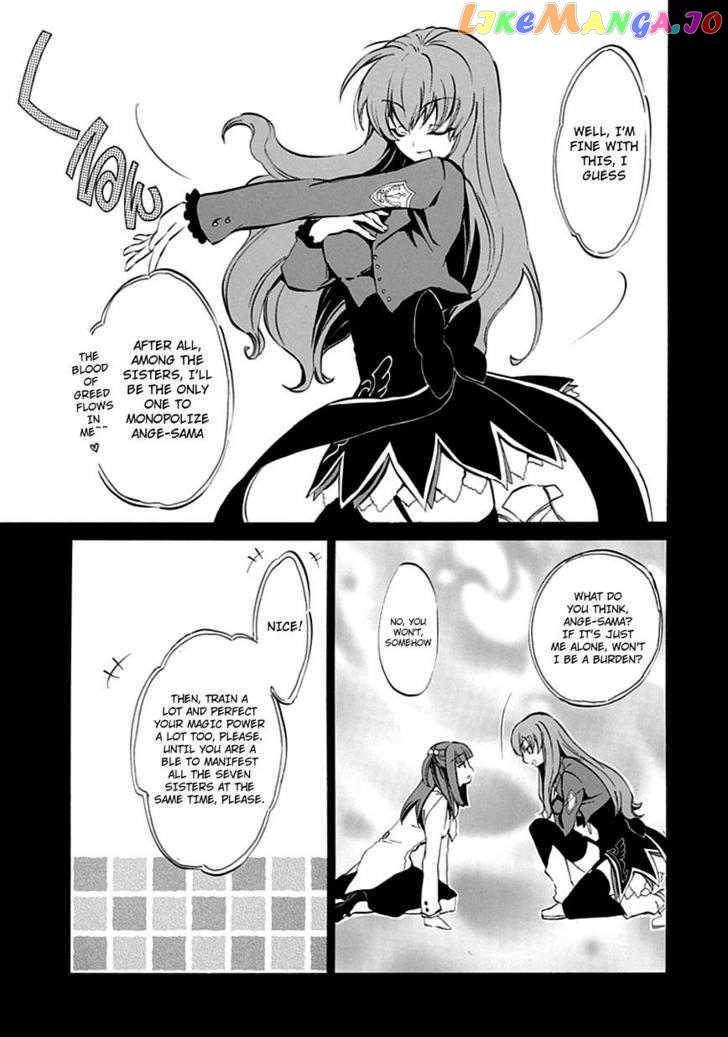 Umineko no Naku Koro ni Episode 4: Alliance of the Golden Witch chapter 7 - page 31