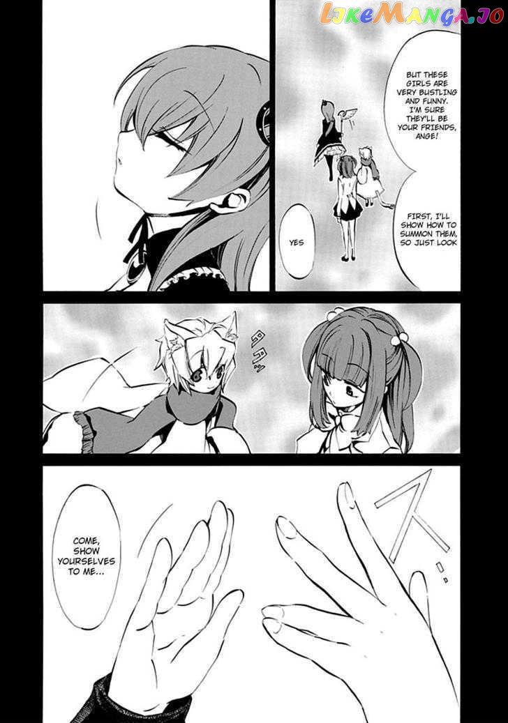 Umineko no Naku Koro ni Episode 4: Alliance of the Golden Witch chapter 7 - page 9