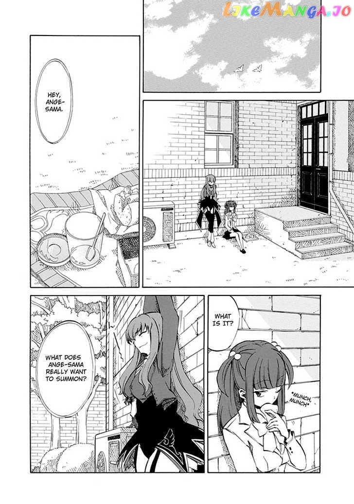 Umineko no Naku Koro ni Episode 4: Alliance of the Golden Witch chapter 8 - page 15