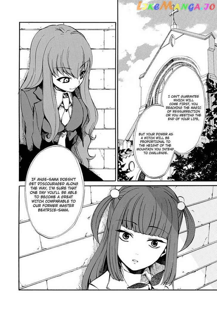 Umineko no Naku Koro ni Episode 4: Alliance of the Golden Witch chapter 8 - page 25