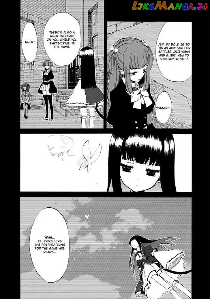 Umineko no Naku Koro ni Episode 4: Alliance of the Golden Witch chapter 8 - page 36