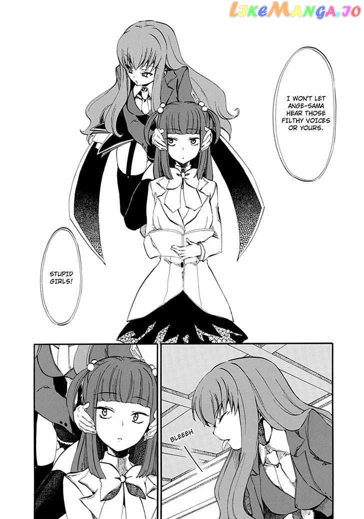 Umineko no Naku Koro ni Episode 4: Alliance of the Golden Witch chapter 8 - page 9