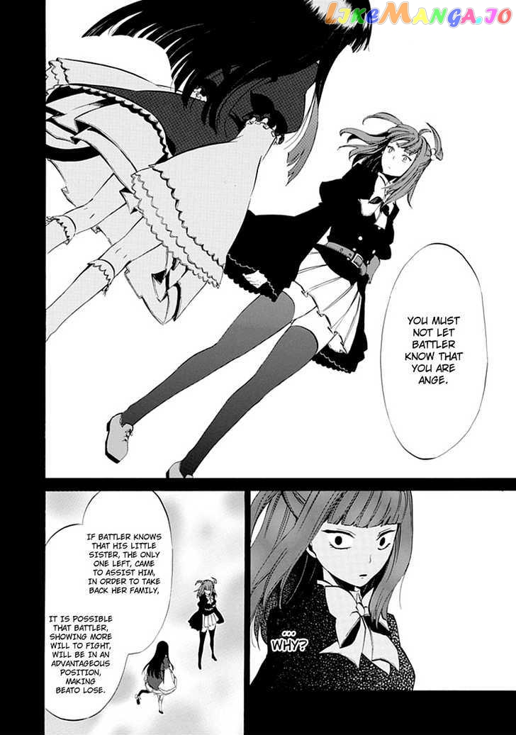 Umineko no Naku Koro ni Episode 4: Alliance of the Golden Witch chapter 9 - page 28