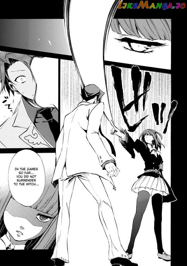 Umineko no Naku Koro ni Episode 4: Alliance of the Golden Witch chapter 9 - page 40