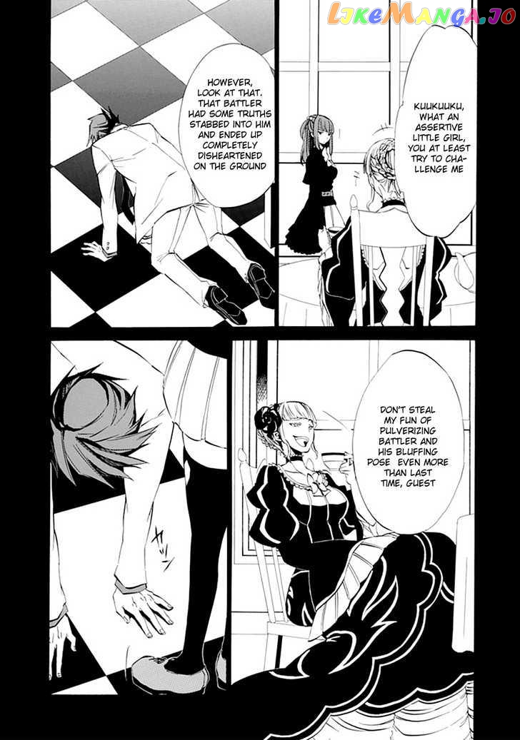 Umineko no Naku Koro ni Episode 4: Alliance of the Golden Witch chapter 9 - page 43