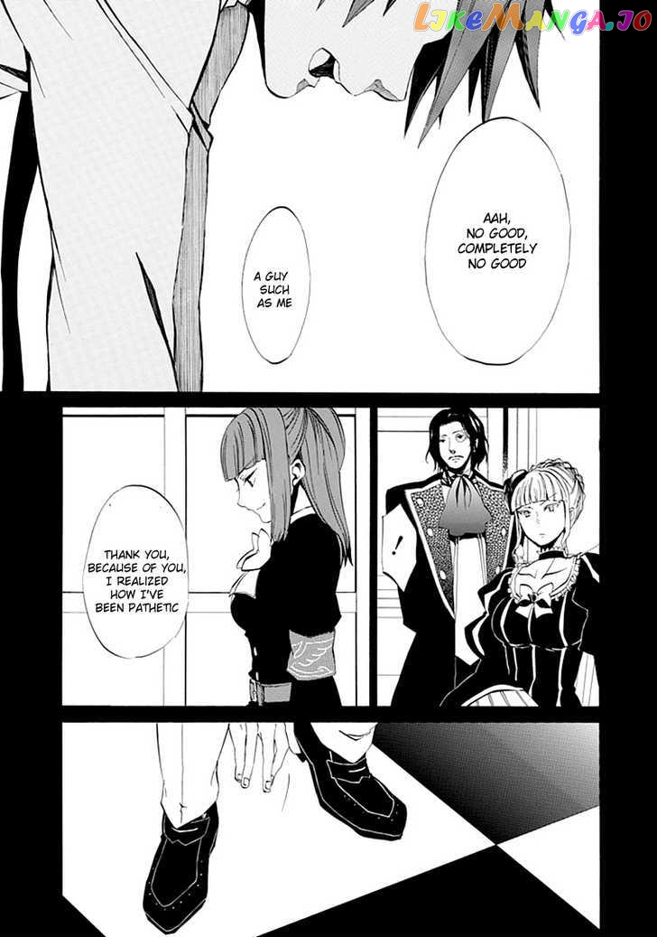 Umineko no Naku Koro ni Episode 4: Alliance of the Golden Witch chapter 9 - page 45