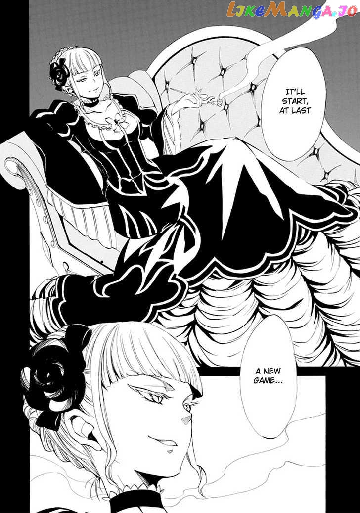 Umineko no Naku Koro ni Episode 4: Alliance of the Golden Witch chapter 9 - page 5