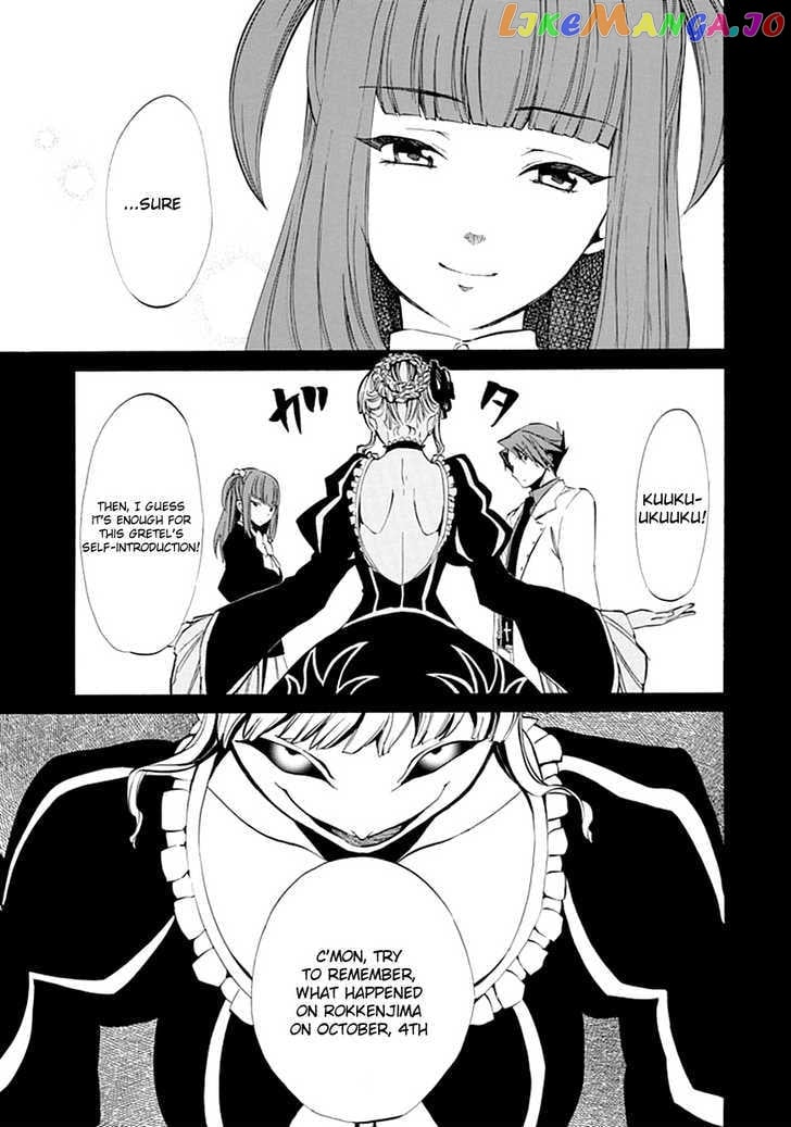 Umineko no Naku Koro ni Episode 4: Alliance of the Golden Witch chapter 9 - page 55