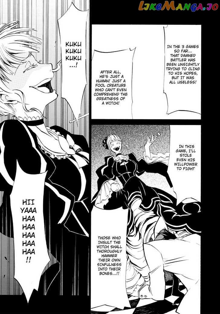 Umineko no Naku Koro ni Episode 4: Alliance of the Golden Witch chapter 9 - page 6