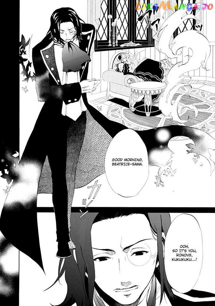 Umineko no Naku Koro ni Episode 4: Alliance of the Golden Witch chapter 9 - page 7