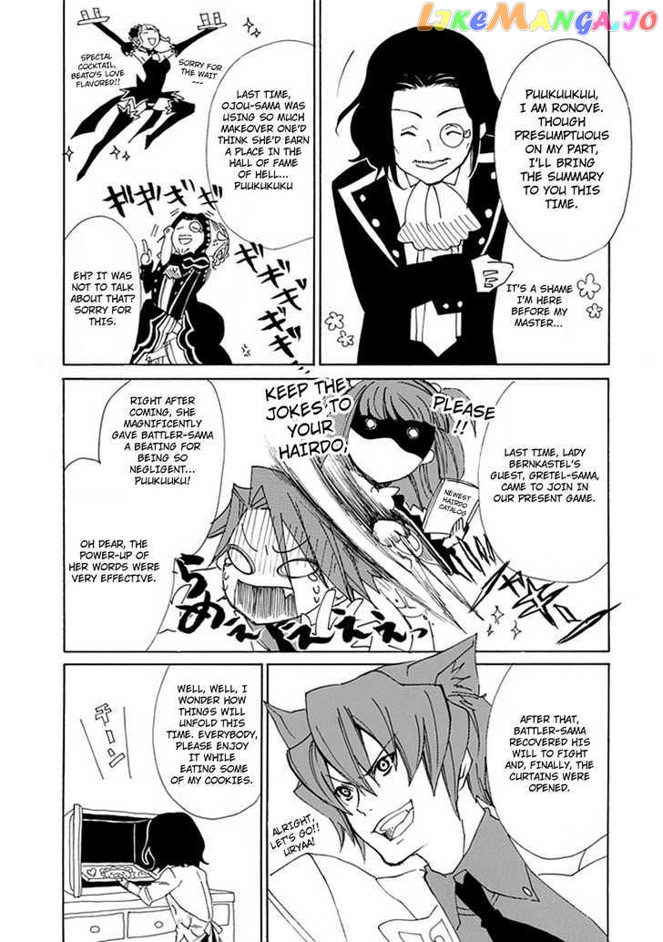 Umineko no Naku Koro ni Episode 4: Alliance of the Golden Witch chapter 10 - page 2