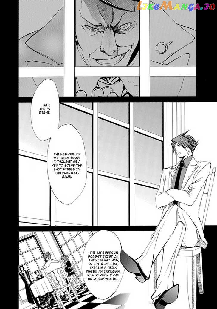 Umineko no Naku Koro ni Episode 4: Alliance of the Golden Witch chapter 10 - page 25