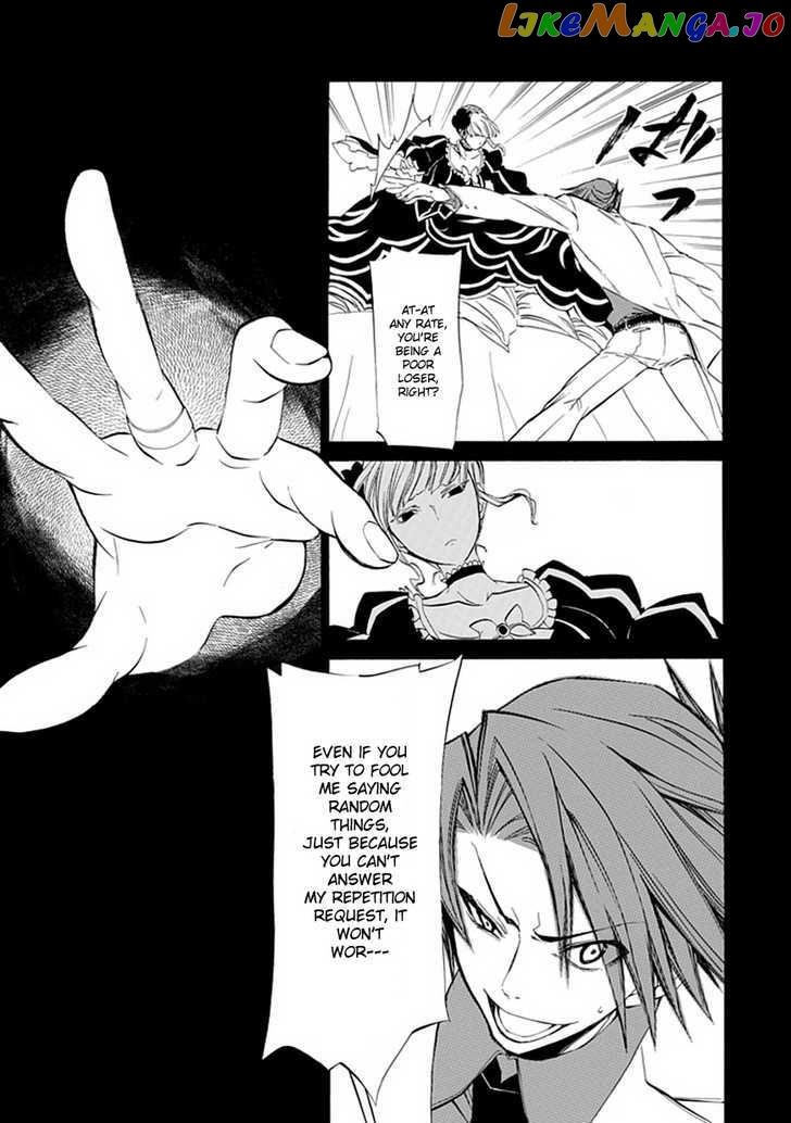 Umineko no Naku Koro ni Episode 4: Alliance of the Golden Witch chapter 10 - page 35