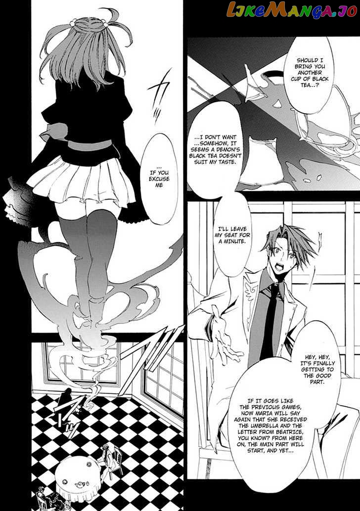 Umineko no Naku Koro ni Episode 4: Alliance of the Golden Witch chapter 11 - page 26