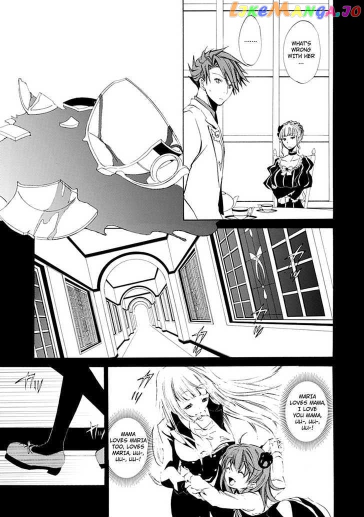 Umineko no Naku Koro ni Episode 4: Alliance of the Golden Witch chapter 11 - page 27