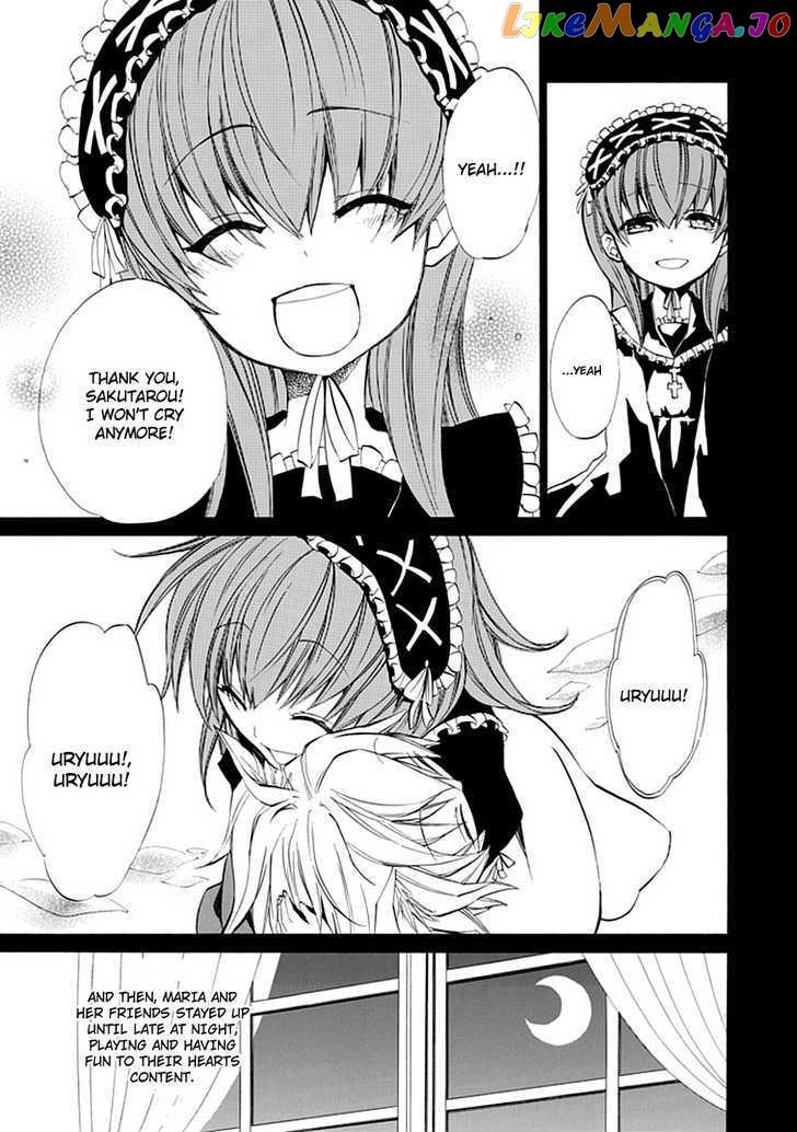 Umineko no Naku Koro ni Episode 4: Alliance of the Golden Witch chapter 11 - page 41