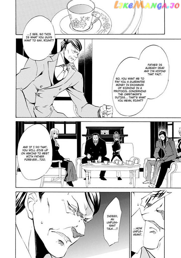 Umineko no Naku Koro ni Episode 4: Alliance of the Golden Witch chapter 11 - page 5