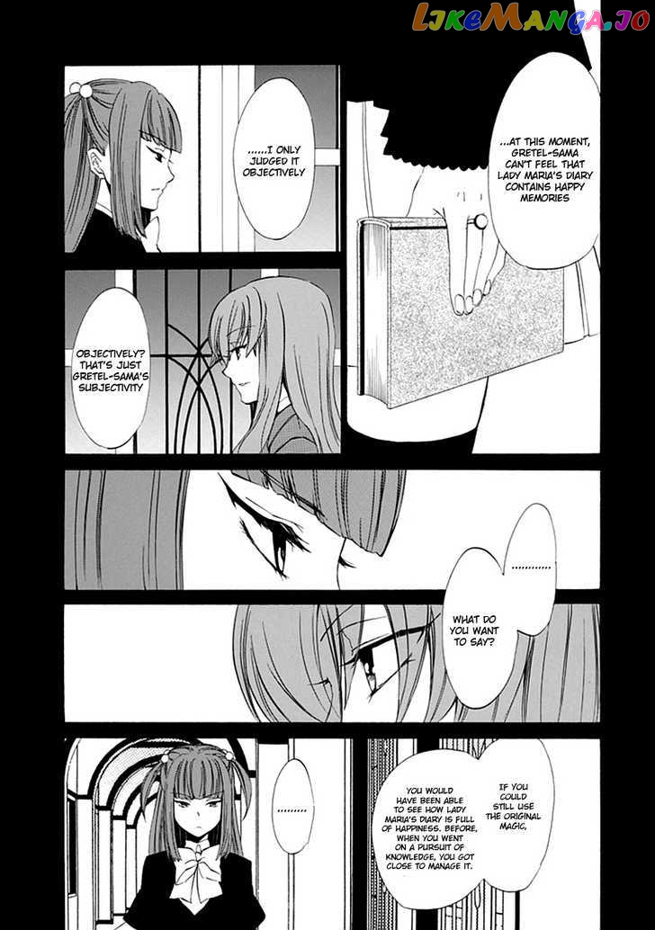 Umineko no Naku Koro ni Episode 4: Alliance of the Golden Witch chapter 11 - page 52