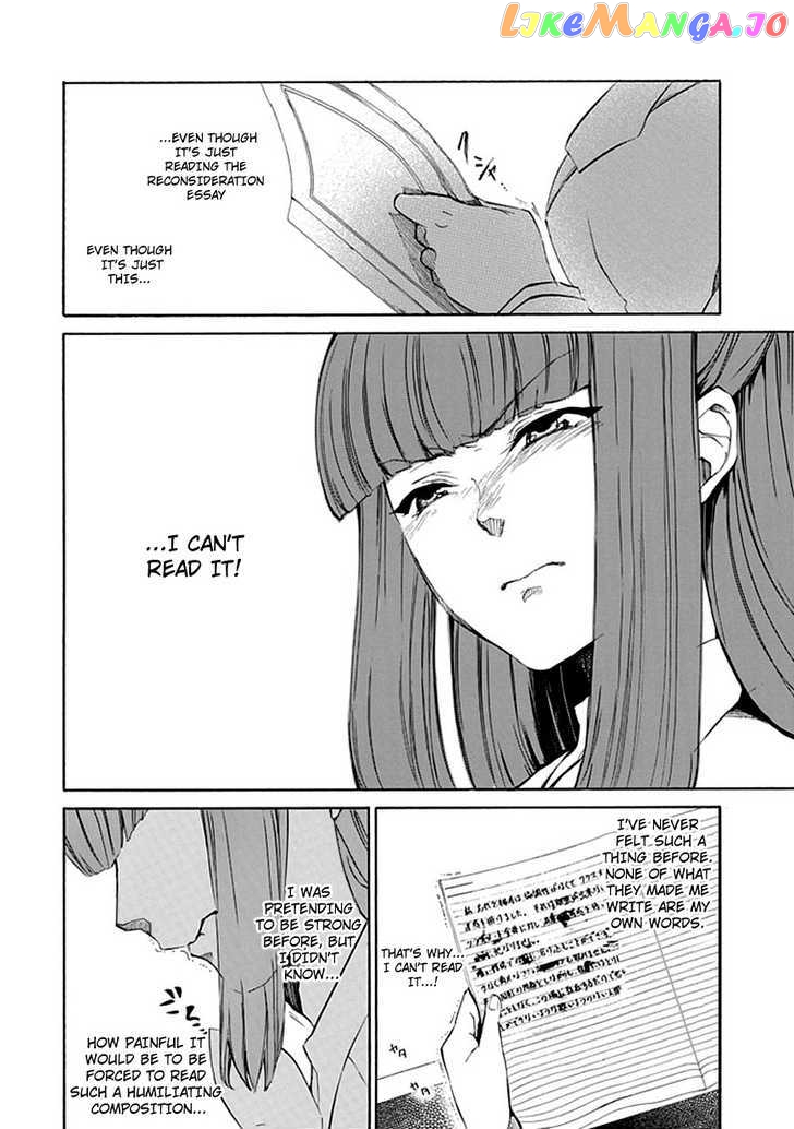 Umineko no Naku Koro ni Episode 4: Alliance of the Golden Witch chapter 12 - page 13