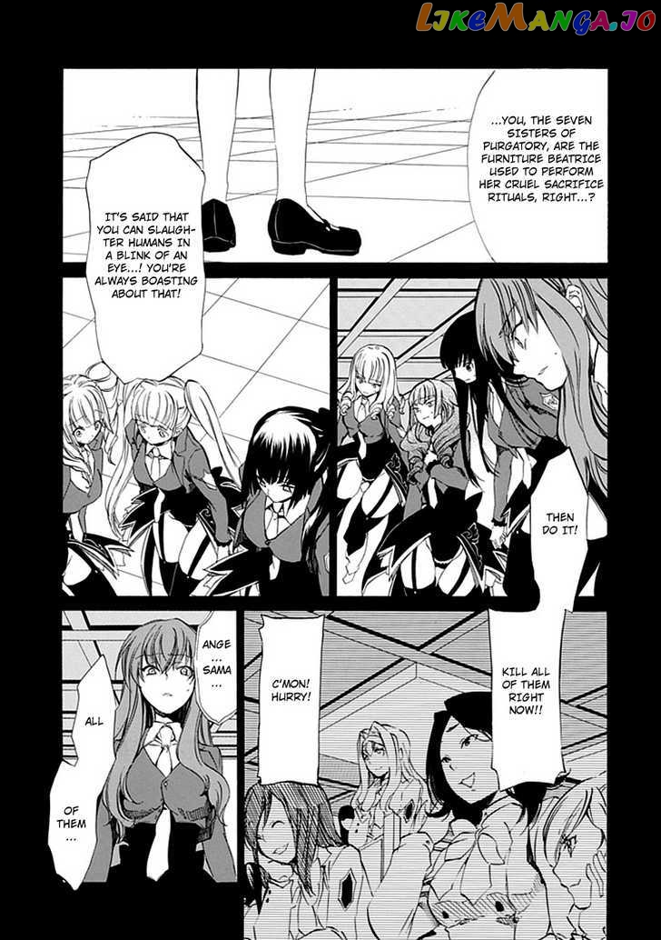 Umineko no Naku Koro ni Episode 4: Alliance of the Golden Witch chapter 12 - page 20