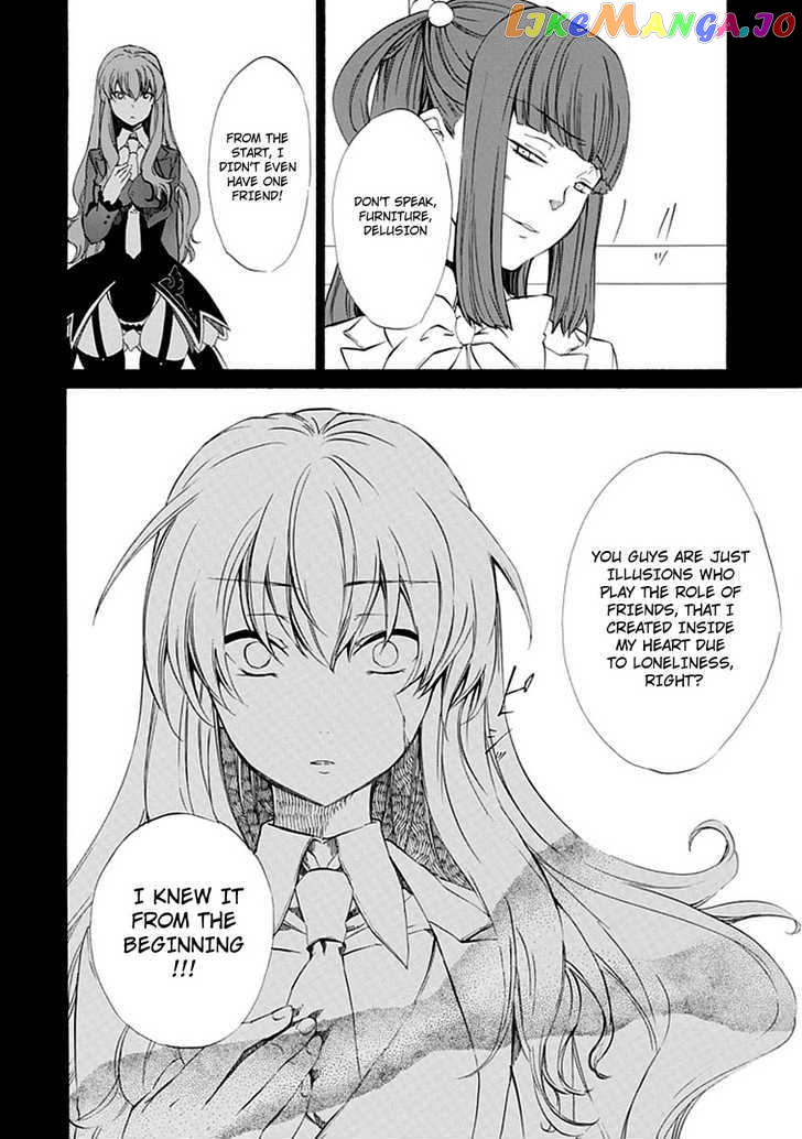 Umineko no Naku Koro ni Episode 4: Alliance of the Golden Witch chapter 12 - page 35