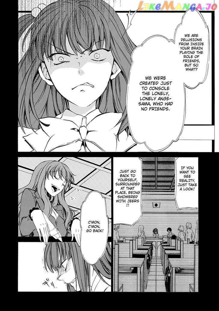 Umineko no Naku Koro ni Episode 4: Alliance of the Golden Witch chapter 12 - page 37