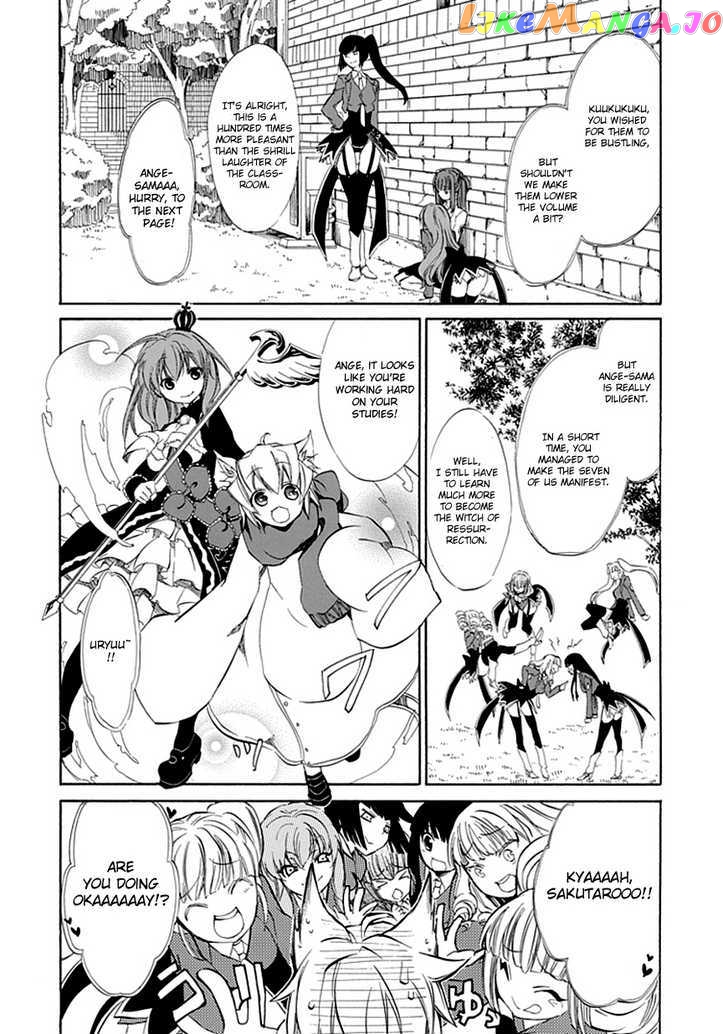 Umineko no Naku Koro ni Episode 4: Alliance of the Golden Witch chapter 12 - page 4